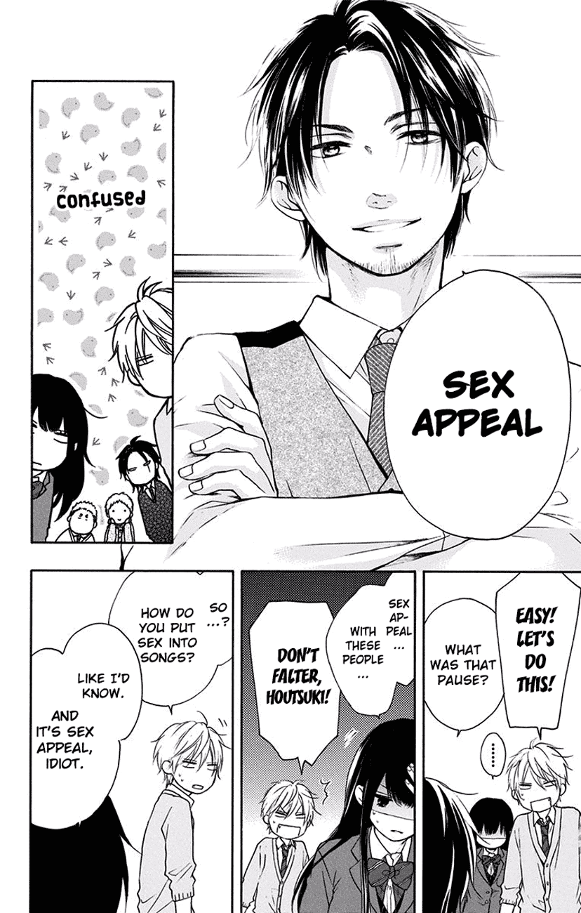 Kono Oto Tomare!, Chapter 57 image 12